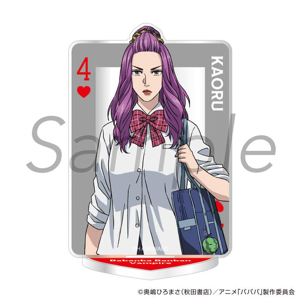 『ババンババンバンバンパイア』フレームデザインアクリルスタンド 山羽カオル